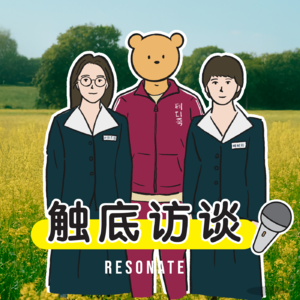 EX 苦尽柑来遇见你 | 那些年我们哭过的韩剧