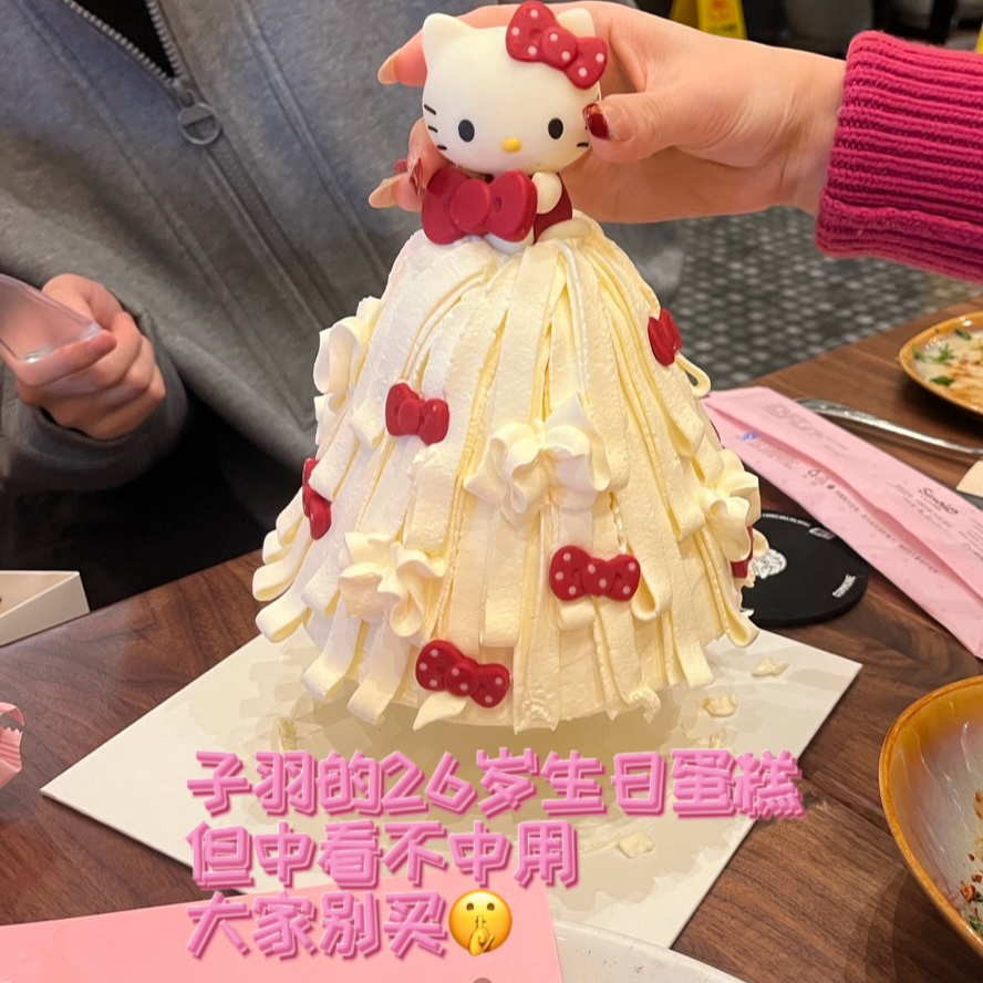 蛋糕变成计时器，生日偷走我们的安全感了吗？ episode artwork