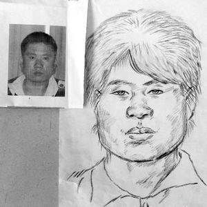 38.神笔警探系列: 2008 年山东新泰特大纵火案