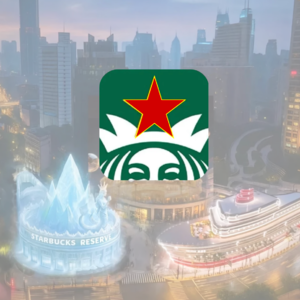 Vol.87 我们到底要哪一杯咖啡?星巴克中国「卖身」后思考