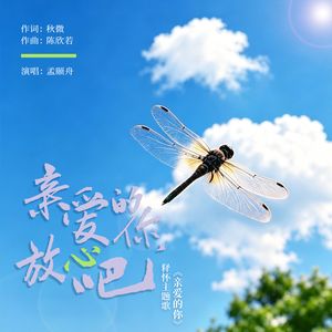 秋微