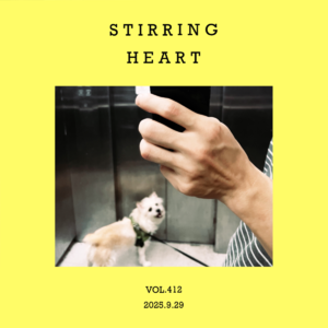 vol.412：那一颗，为假期而晃动的，跳动的，躁动的心啊！