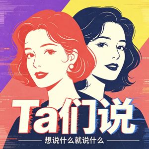Vol.84-如果能者多劳是福报,这福气给你要不要?
