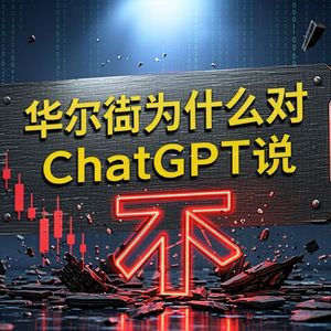 IOSG：追逐隐私 AI 的资本，该买的是缺口不是开关