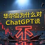 IOSG：追逐隐私 AI 的资本，该买的是缺口不是开关