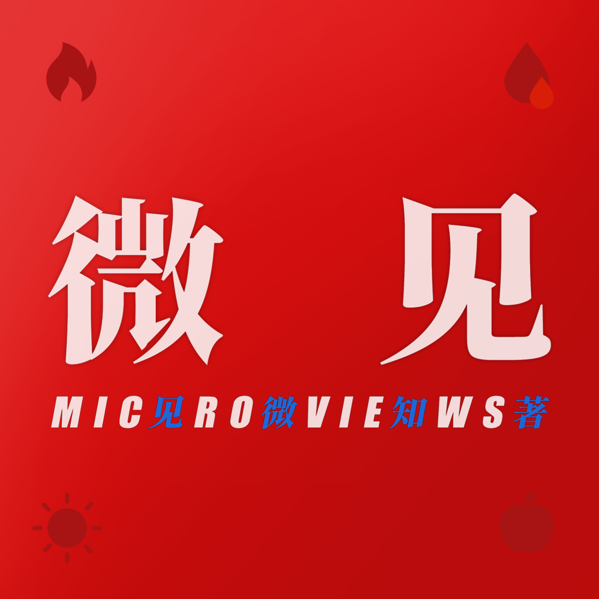 Podcast Cover