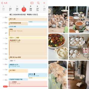 24.9.25 坚持做的事一旦断了就没有意义继续