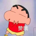 一身可爱