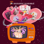 因为TA，我竟然感受到生活是个动词 Vol. 042