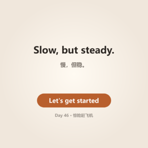Day 46 · A Close Call | 惊险赶飞机（Apple Store上线跟练录音APP）