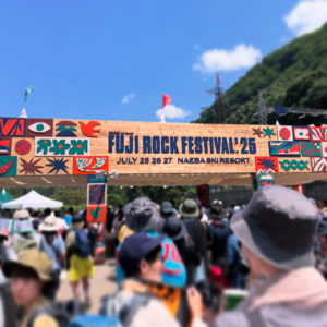 jn.【FUJI ROCK初参戦】第一天·绿舞台的丁达尔效应太丁了！