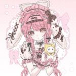 枕辞澜
