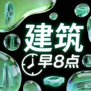 3月28日 - 住建部明确，6月1日起，注册公用设备工程师、注册电气工程师，要在设计图纸上签字盖章
