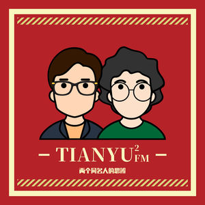 E007. 长期主义是一个伪命题吗？