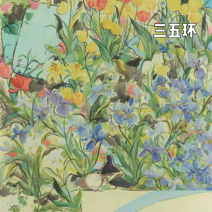 No.172 对谈怡新:绘制黑神话·悟空壁画的国画博士