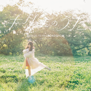 gp.【SIFF2024·十日谈】看【Kyrie之歌】还是逃命要紧！