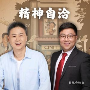 商业|《给阿妈的情书》给教练们的商业启发:做自媒体为何需要精神“自洽”?