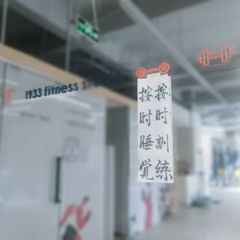 vol.01 建筑结构工程师转行健身教练，竟然专业对口？对话崔屾，看结构力学如何技能迁移至大健康赛道。 episode artwork