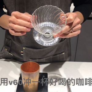 滤杯的世界