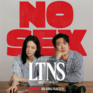 性喜剧?犯罪剧?出轨图鉴?还是爱情教育片?一部剧品出多种味道