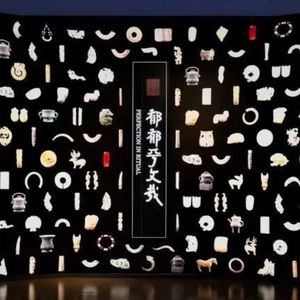 No 53. 西周最赞的玉器，在良渚：郁郁乎文哉