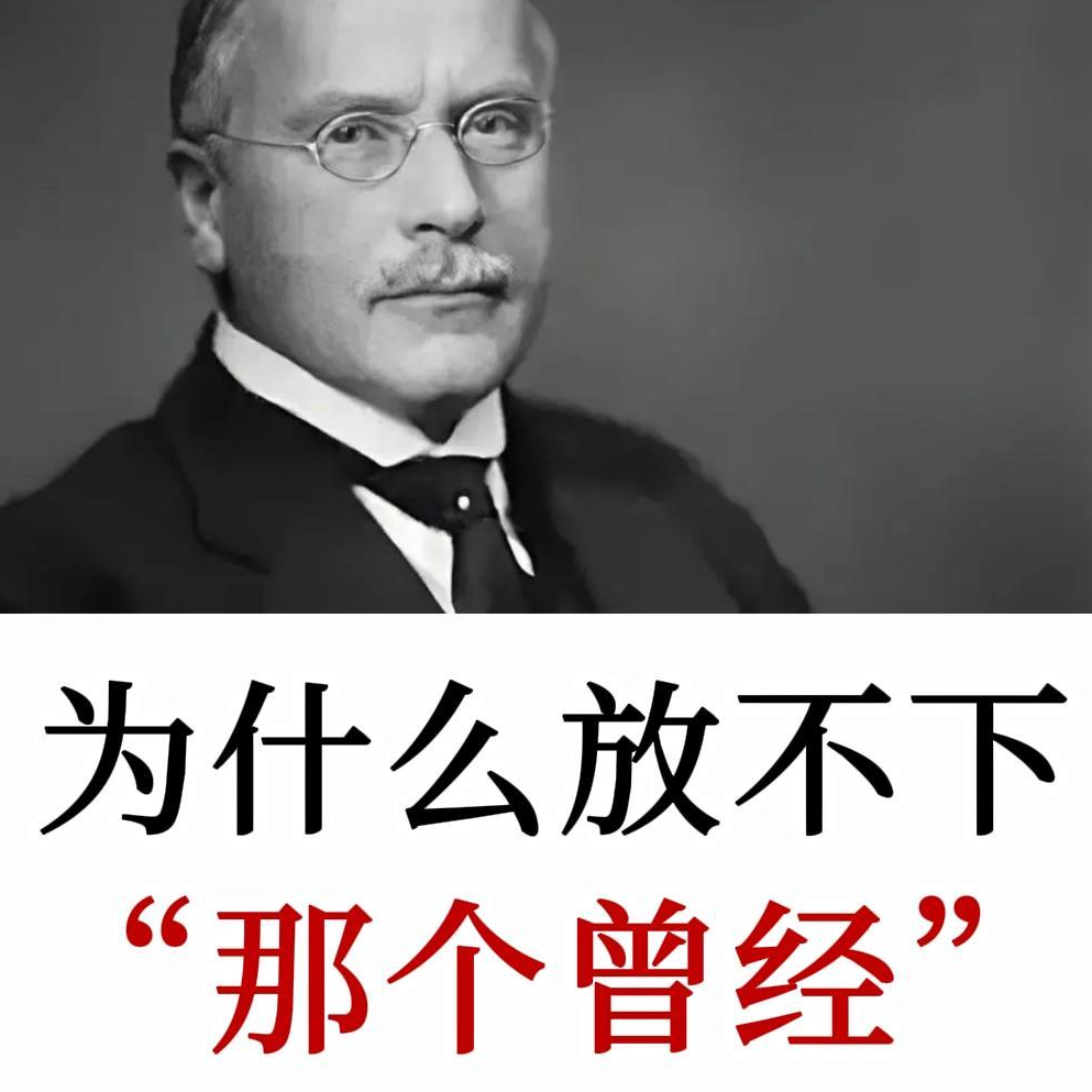 依附与自我背叛：真正让你离不开的，其实并不是爱，而是心底的那份恐惧