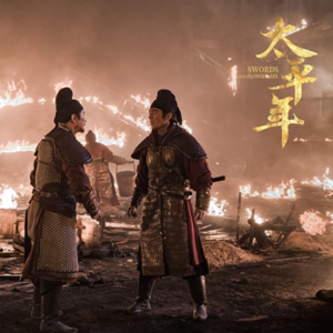 Vol.492|专访《太平年》导演：不去粉饰苦难，才能理解和平的脆弱