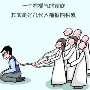 EP21.不做家族业力的轮回者，做自己的破局人！