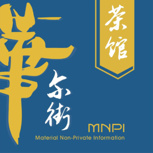 第三局：债券投资 - 更难在课堂里学会的权力的游戏（上）