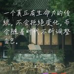 127.王笛：教你一招，普通人也可以青史留名