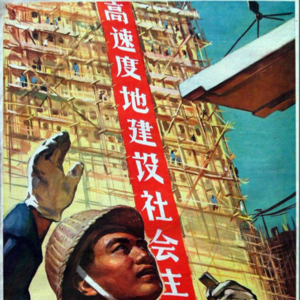 S01E08 楼板｜冷战国际局势都在这楼板里了