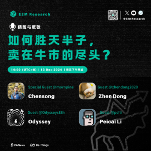 如何胜天半子,卖在牛市的尽头