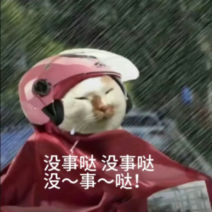 vol.24 2025不是说要对我好一点吗？！