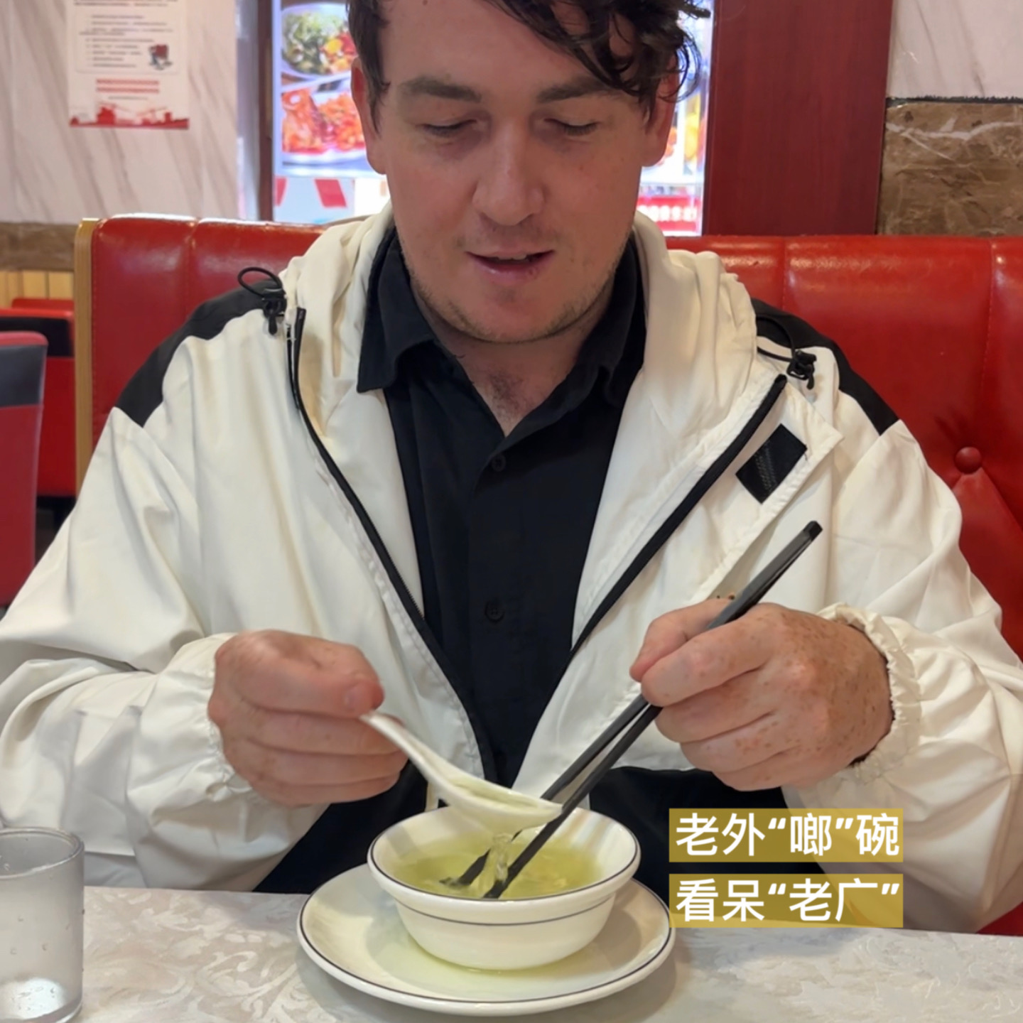 《咸鱼闲不闲？》EP.011 Aaron：英国小哥“深漂”10年，那对黑眼圈不是白来的 episode artwork