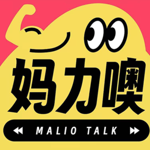 Vol.8 没有爱情的婚姻,结局一定是离婚或出轨吗?选择隐忍的人最后都怎么样了?