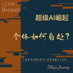 如何从奴隶道德中抽身，转向生产性的主人道德？