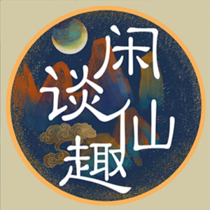 抓替身（上）：究竟是谁在和我换床位？