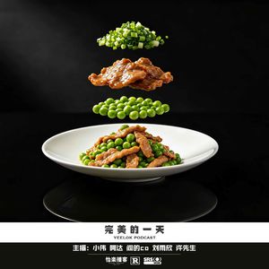 927.完美的一天
