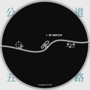 2.三重母女双尸命案｜她与她的边界