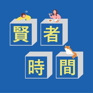 我不再替她的幸福人生扼腕叹息了