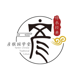 73-儒释道三家无为法，儒家最根本