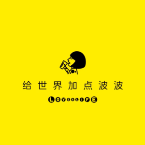 Vol.41 那些火出圈的品牌联名，都是怎么做出来的？