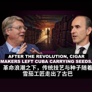 古巴革命浪潮下，传统技艺与种子随着雪茄工匠走出了古巴