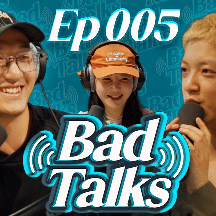 什么是好歌手｜Ep 005｜Bad Talks episode artwork