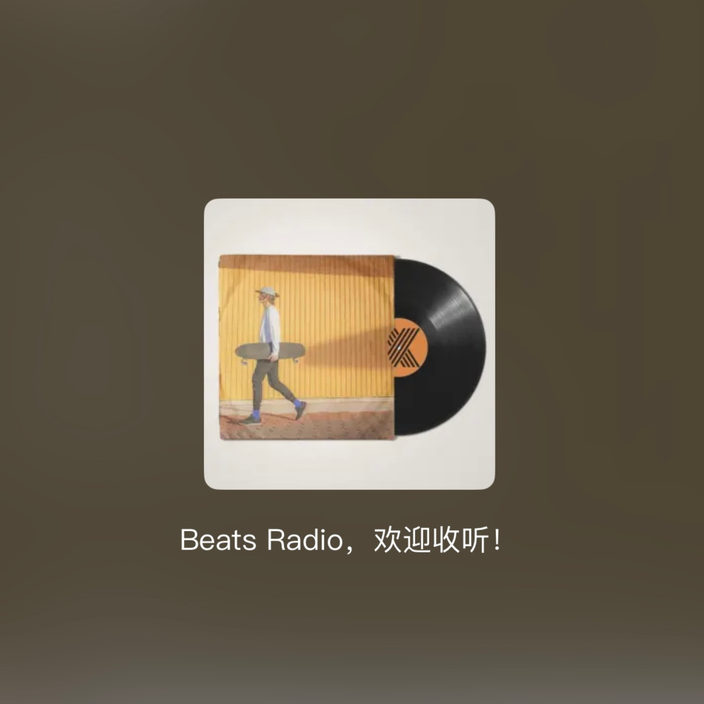 BEATS RADIO 6月16日更新 episode artwork