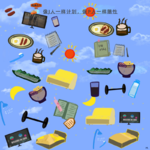 像J人一样计划，像P人一样随性 Vol. 099