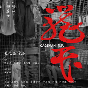 E96:在流媒体可以多端播放的时代，我们为什么还有电影节？