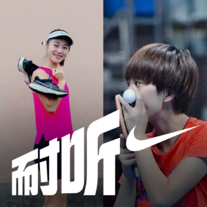 S2E4｜殷晓雨&陈可：谁料到退役后，我们的故事才开始