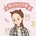玉仔玉