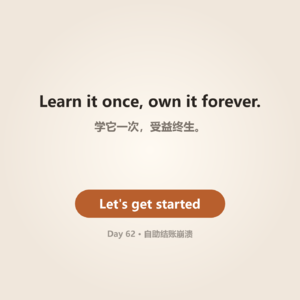 Day 62 · Unexpected Item | 自助结账崩溃